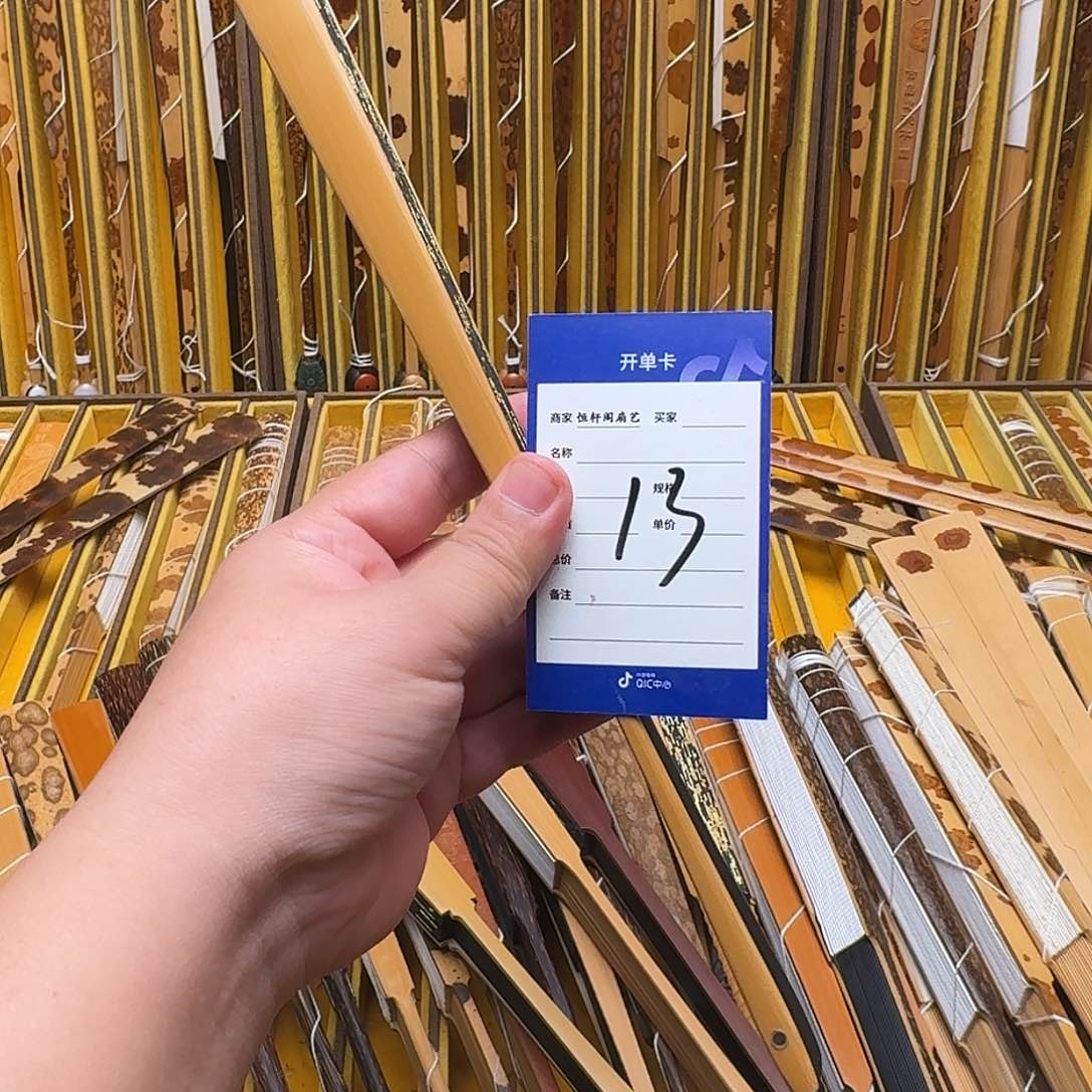 好**命竹子的叶子是一种很好