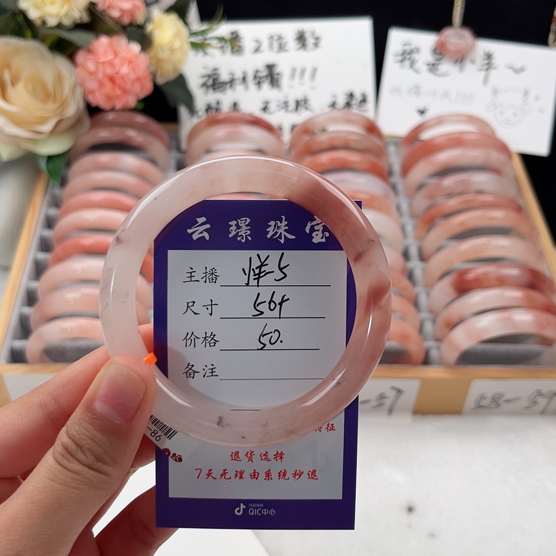 未镶嵌手镯石英质玉