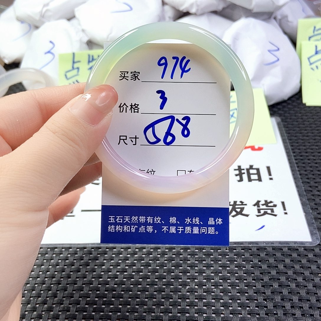 玛瑙/玉髓手镯合金974