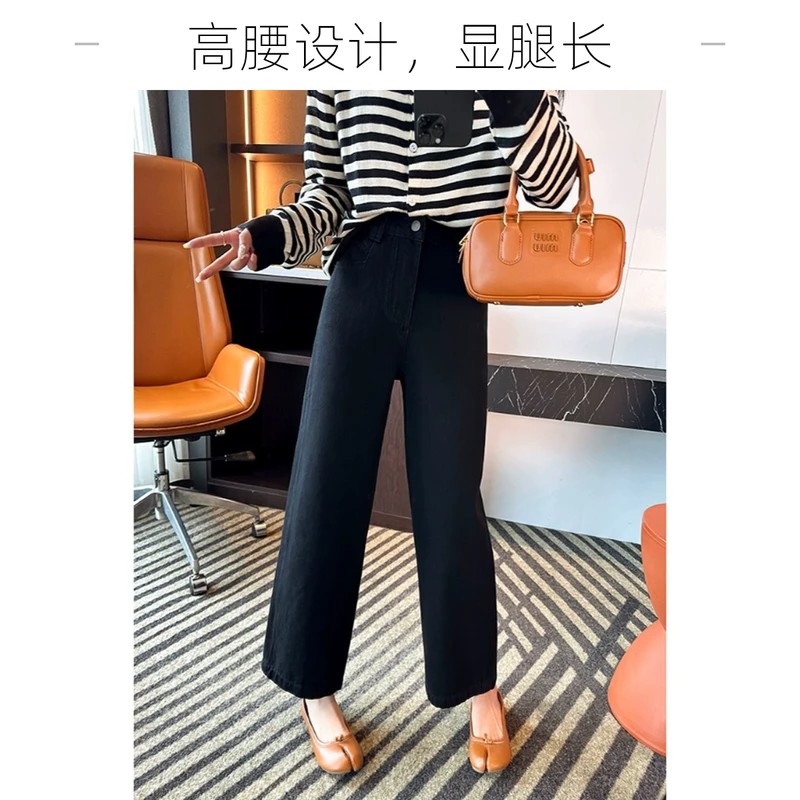 春季新款宽松阔腿牛仔裤女小个子黑色高腰显瘦八分九分裤奶奶裤