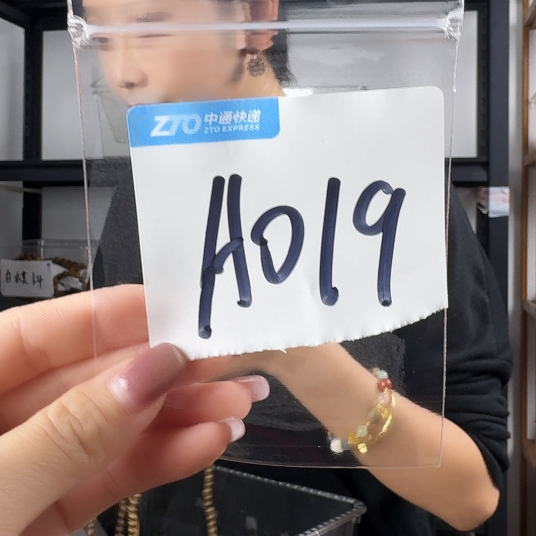 非金属仿水晶A019一套
