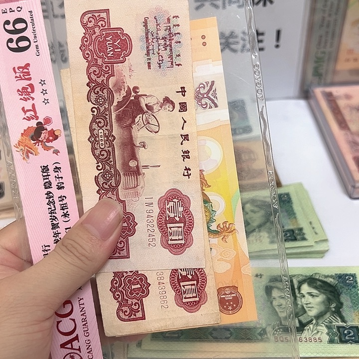 杨****拖拉机1元，共2张40共包邮