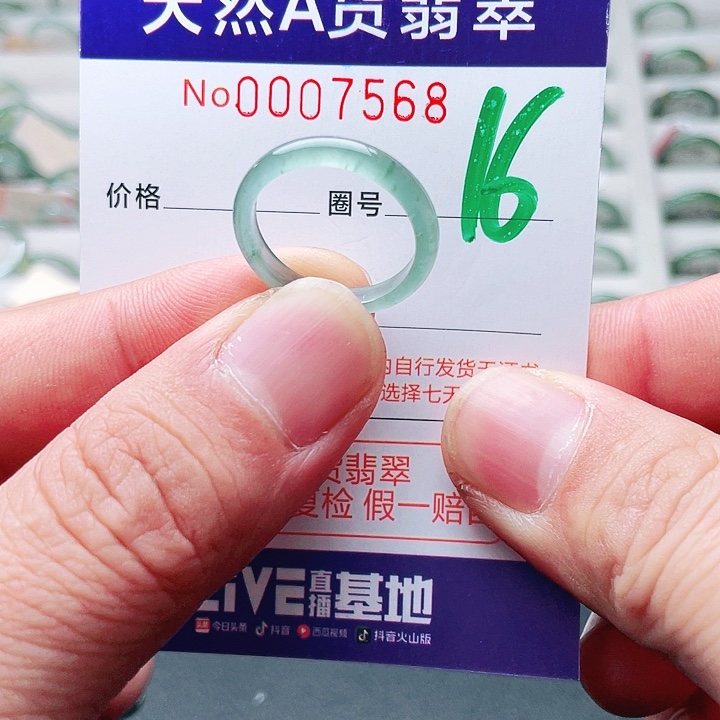 翡翠未镶嵌戒指天然A货翡翠戒指