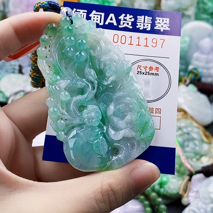 朱***鹅翡翠未镶嵌吊坠(不含链)