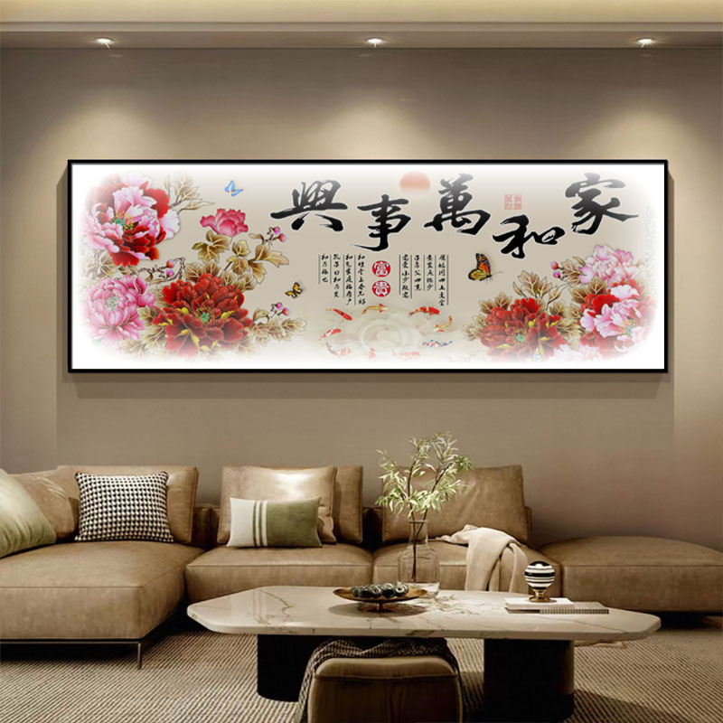 DE-054氛围灯光画家和万事兴客厅装饰画中式沙发背景装饰画捡漏5