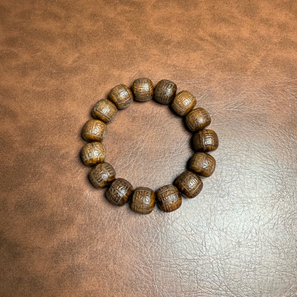 黄花梨1.5老型满雕单圈手串