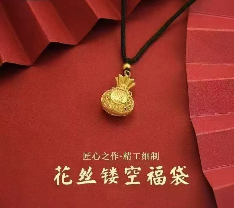 合金花丝镂空福袋【树一专属】