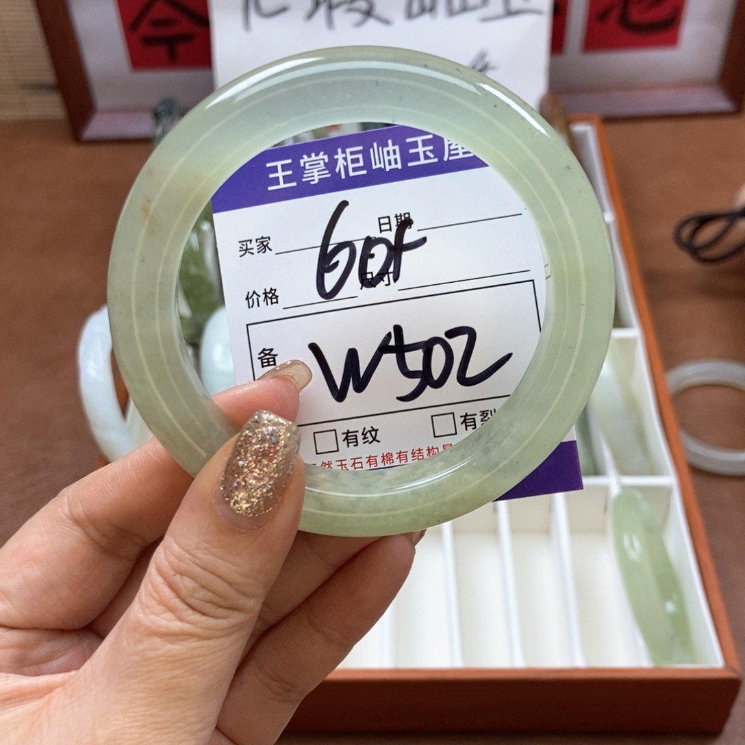 岫玉手镯手镯未镶嵌