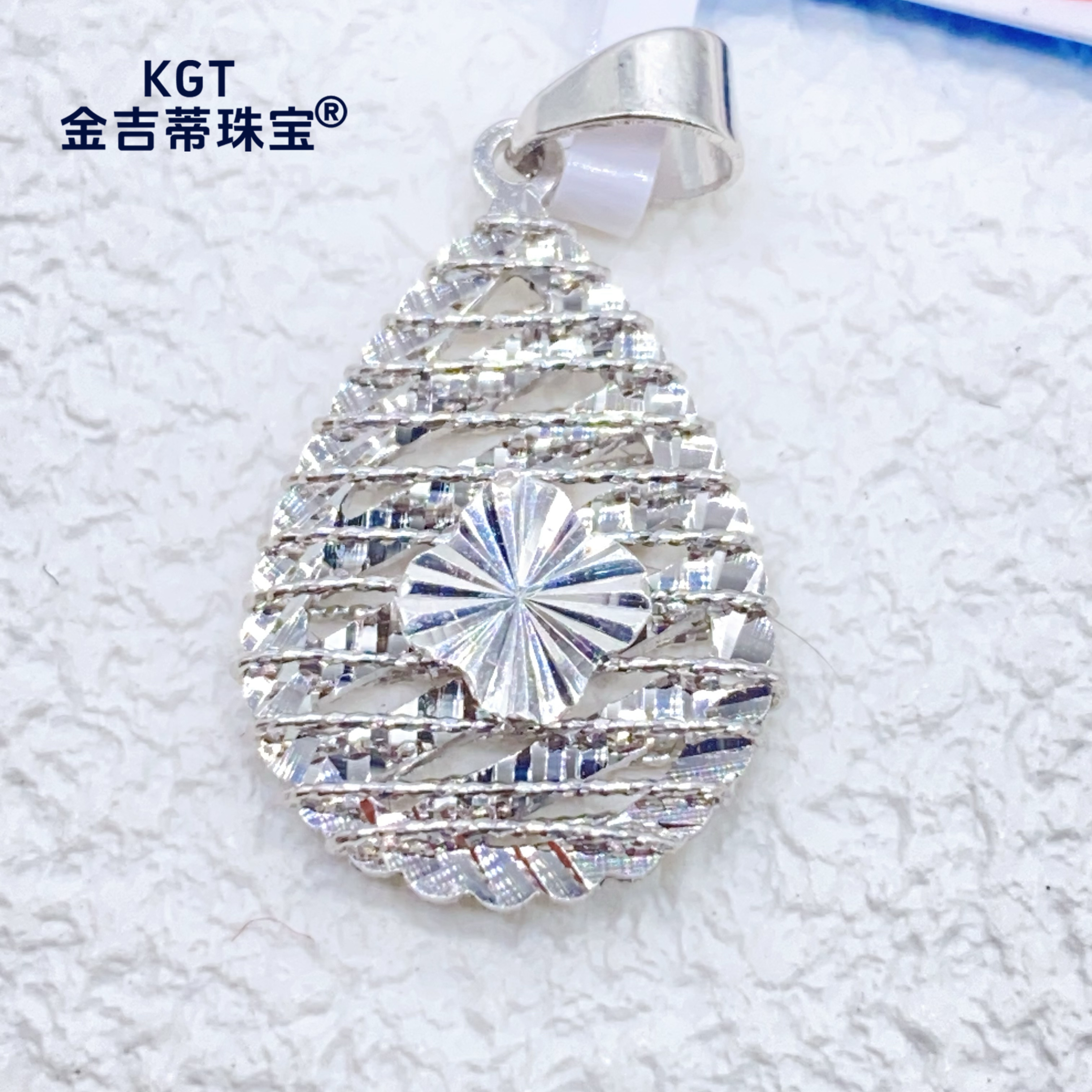 铂金Pt950 车花绕线水滴吊坠