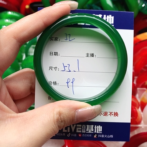 【闪购商品】手镯玛瑙/玉髓未镶嵌32