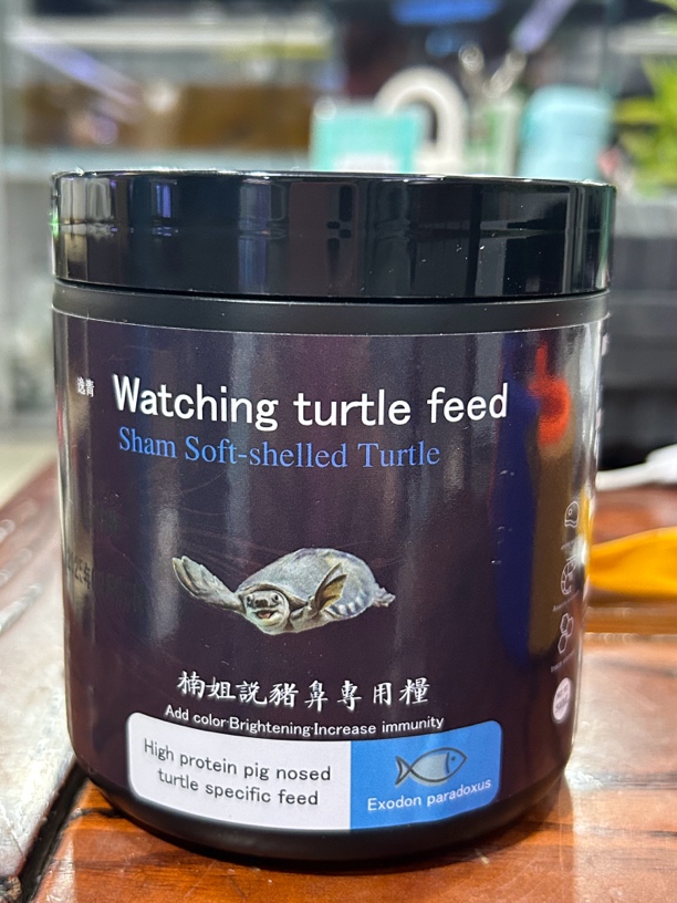 高营养猪鼻龟专用粮