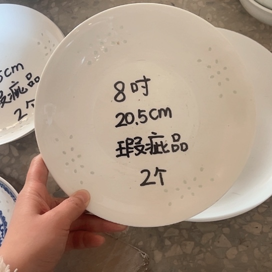 碗景德镇高温细白瓷