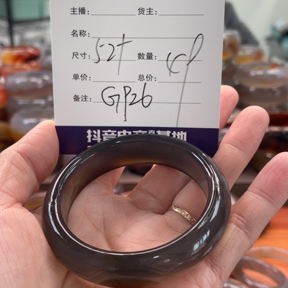 玛瑙/玉髓未镶嵌手镯