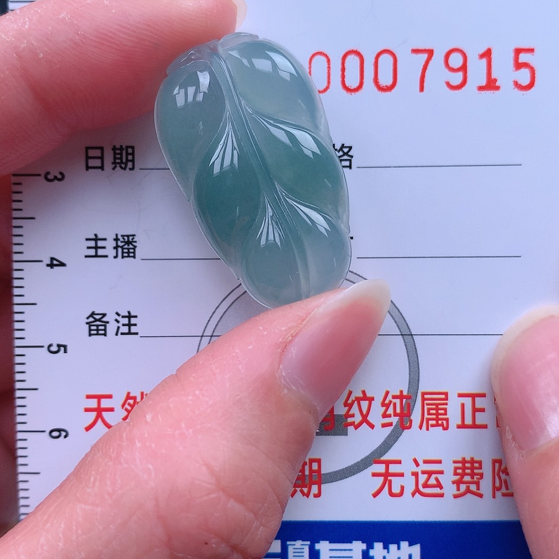 翡翠吊坠(不含链)未镶嵌吊坠