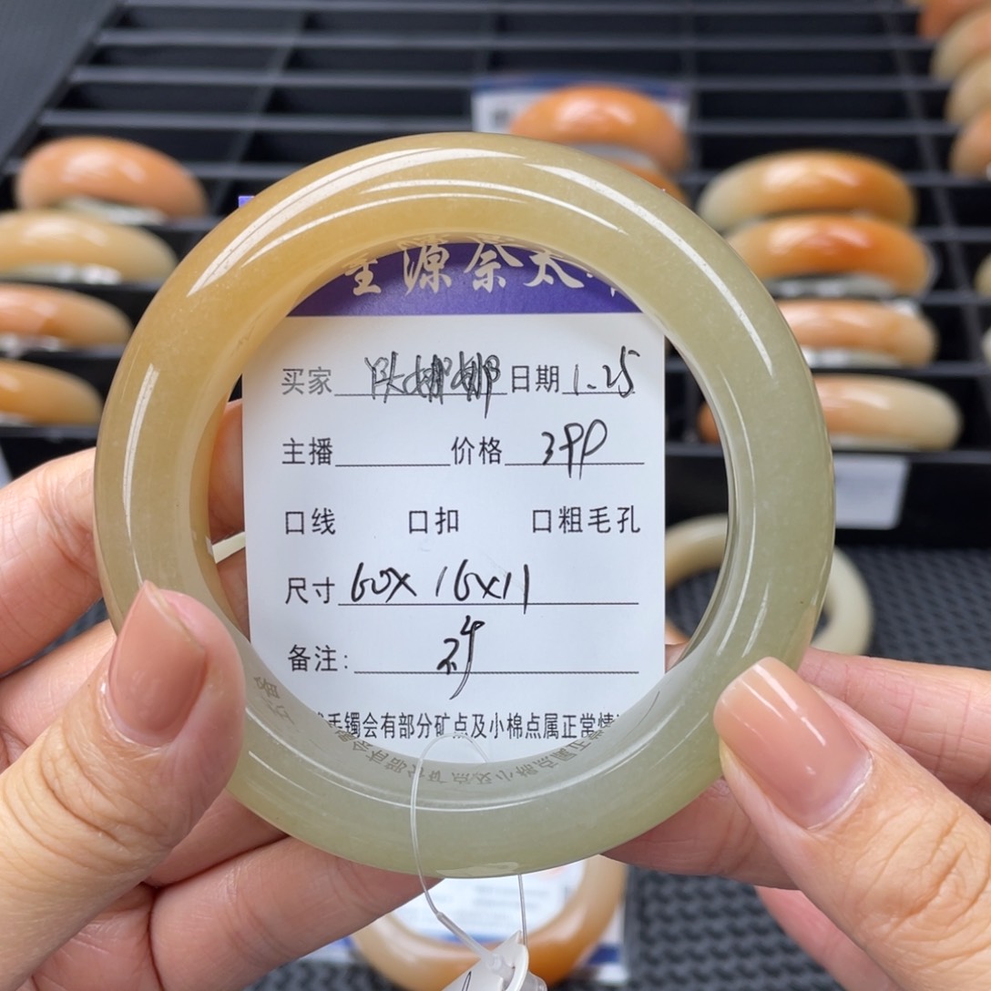 石英质玉手镯未镶嵌丫**娜