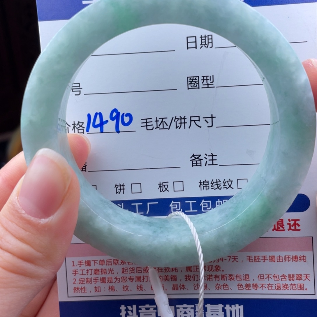 定制翡翠未镶嵌手镯基地质检发货