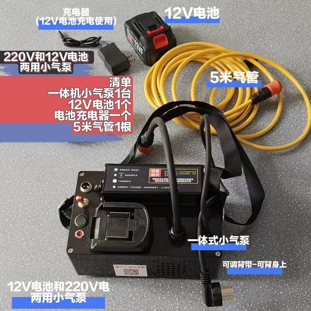 小气泵套装/可喷漆/可打钉/支持k3-0.5圆口喷枪
