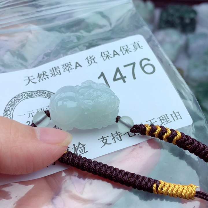 吊坠(不含链)未镶嵌翡翠叶***1