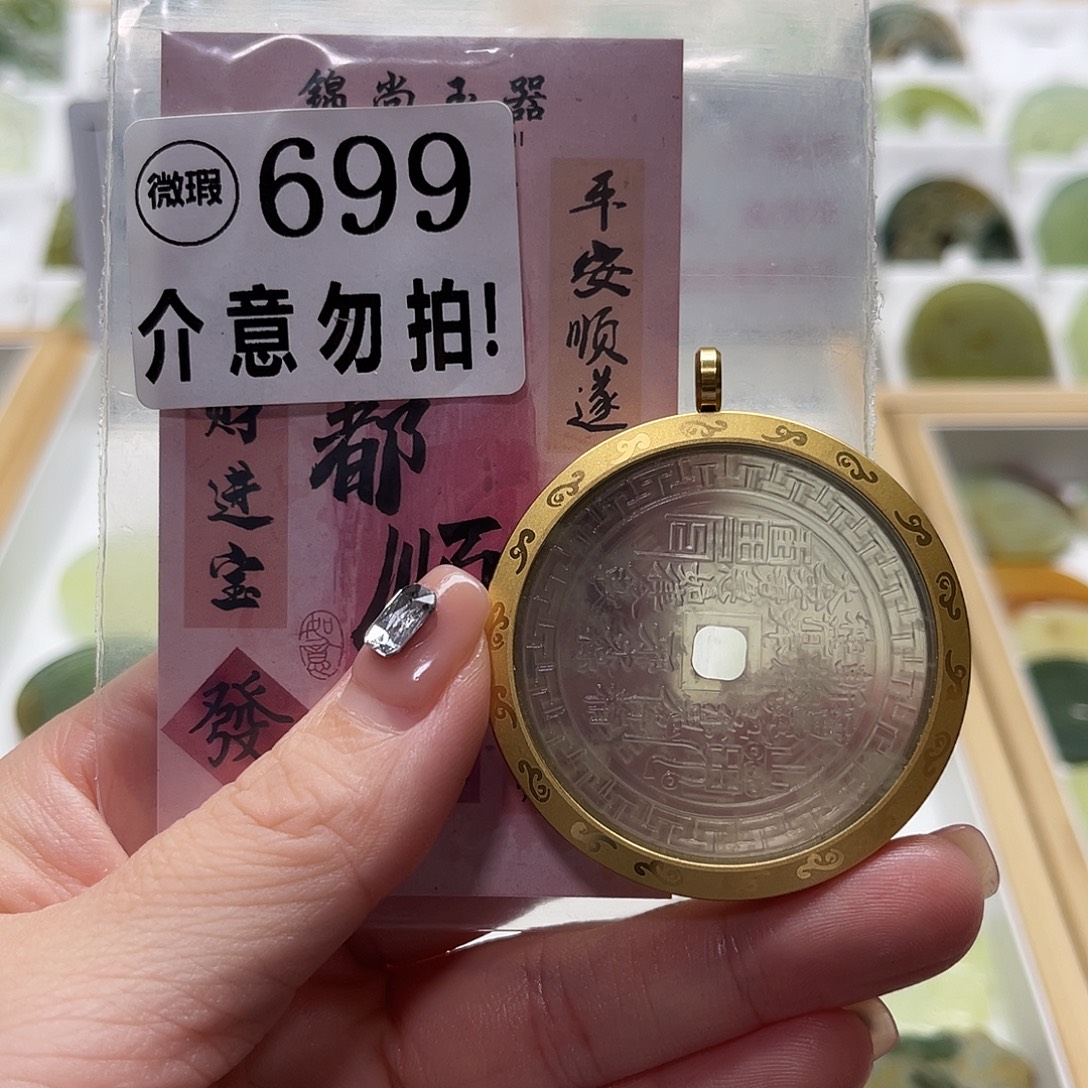 未镶嵌蛇纹石玉颈饰