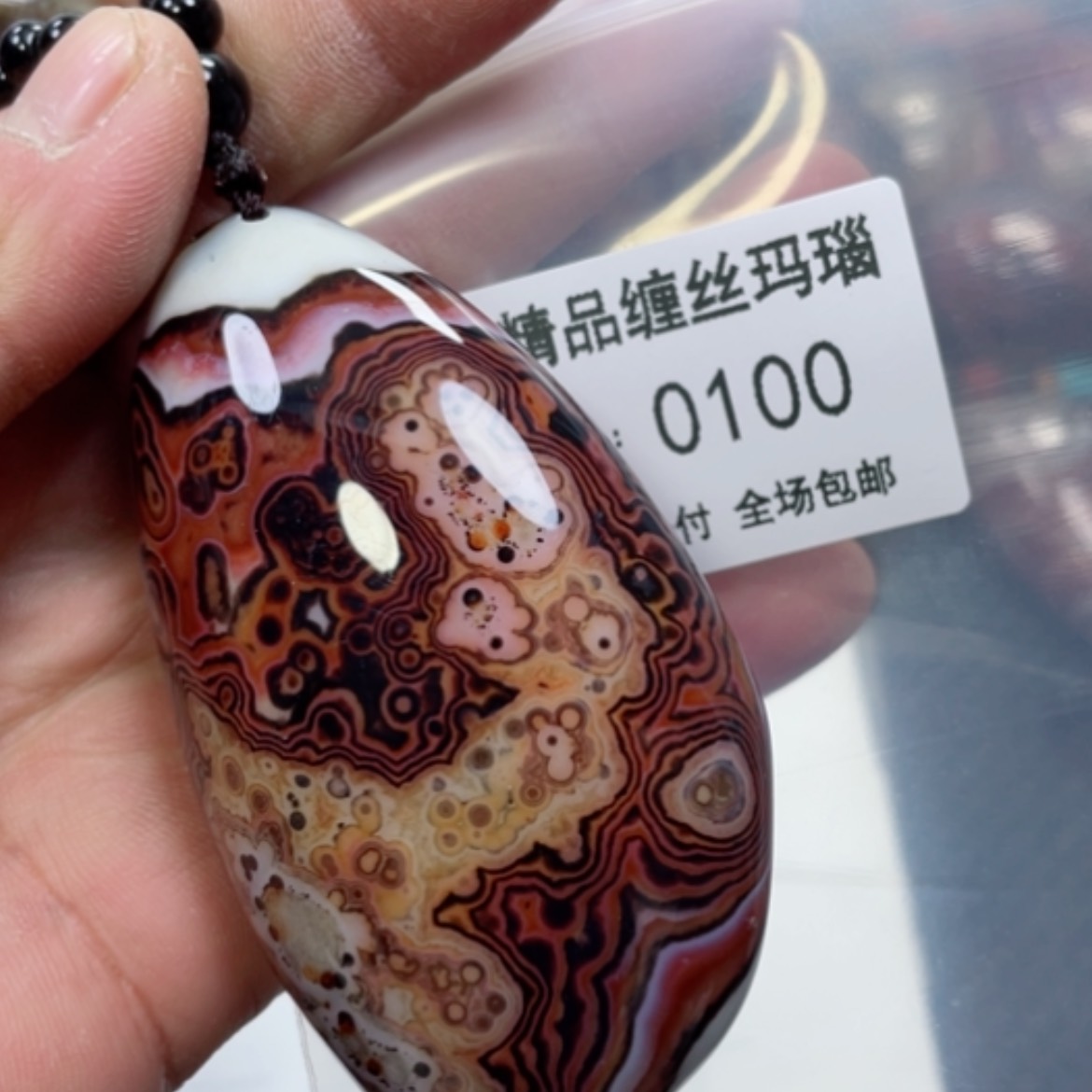 【闪购商品】玛瑙/玉髓颈饰未镶嵌100