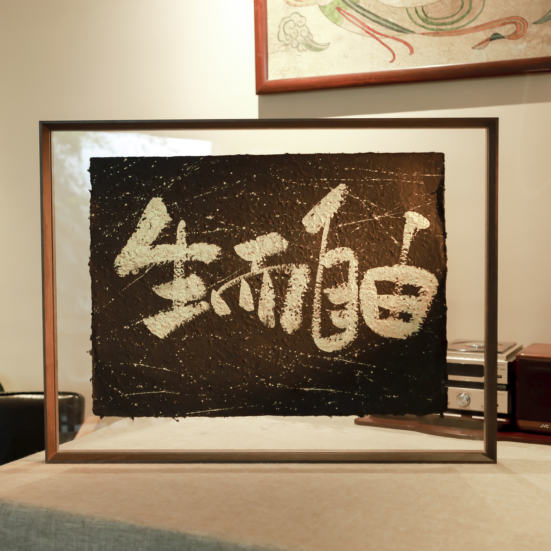 【生而自由】实木手写可摆可挂家居办公桌装饰