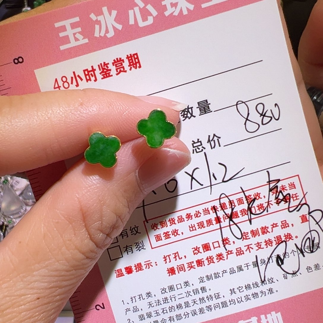 翡翠18K金镶嵌颈饰小***汤耳钉