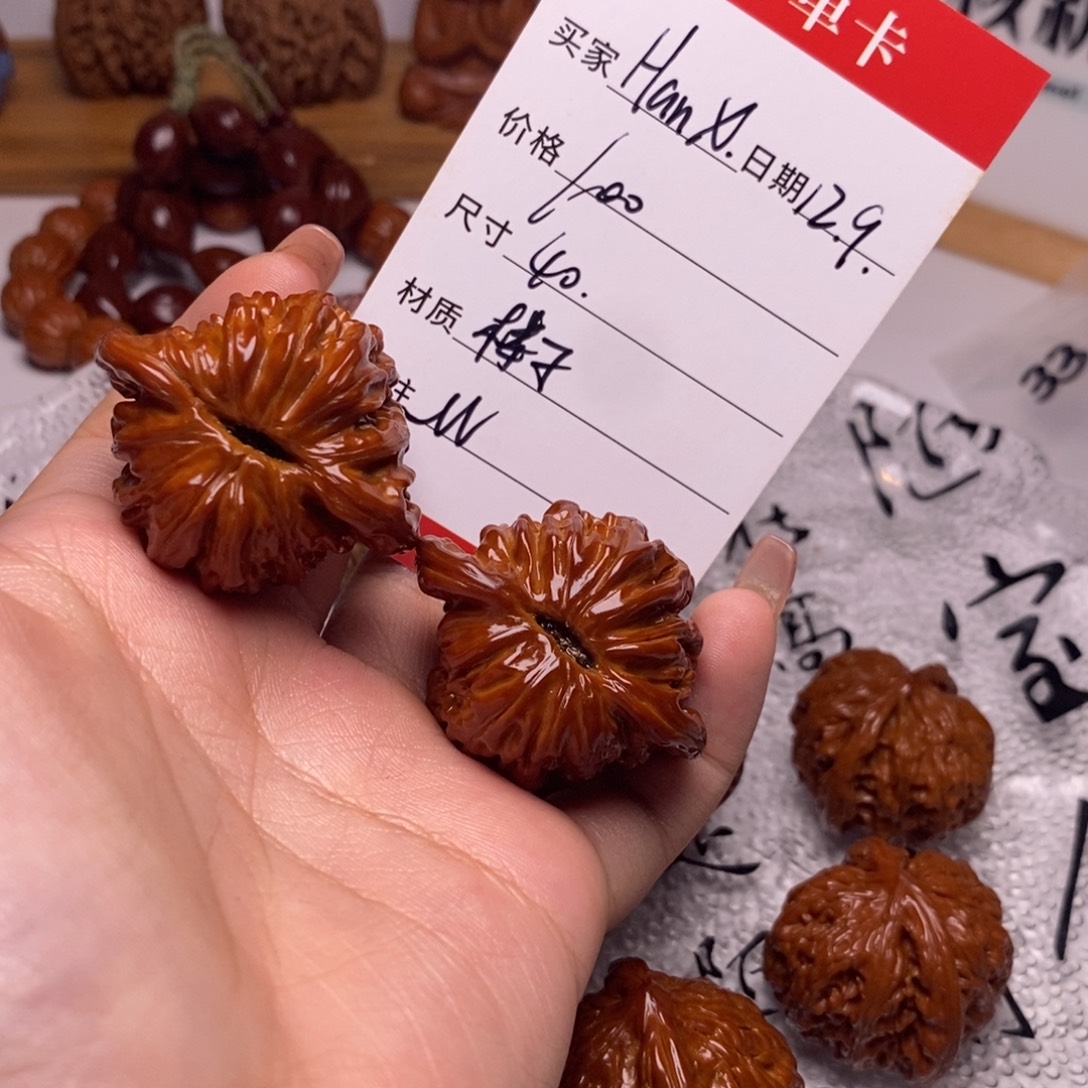 H***.文玩核桃文玩核桃