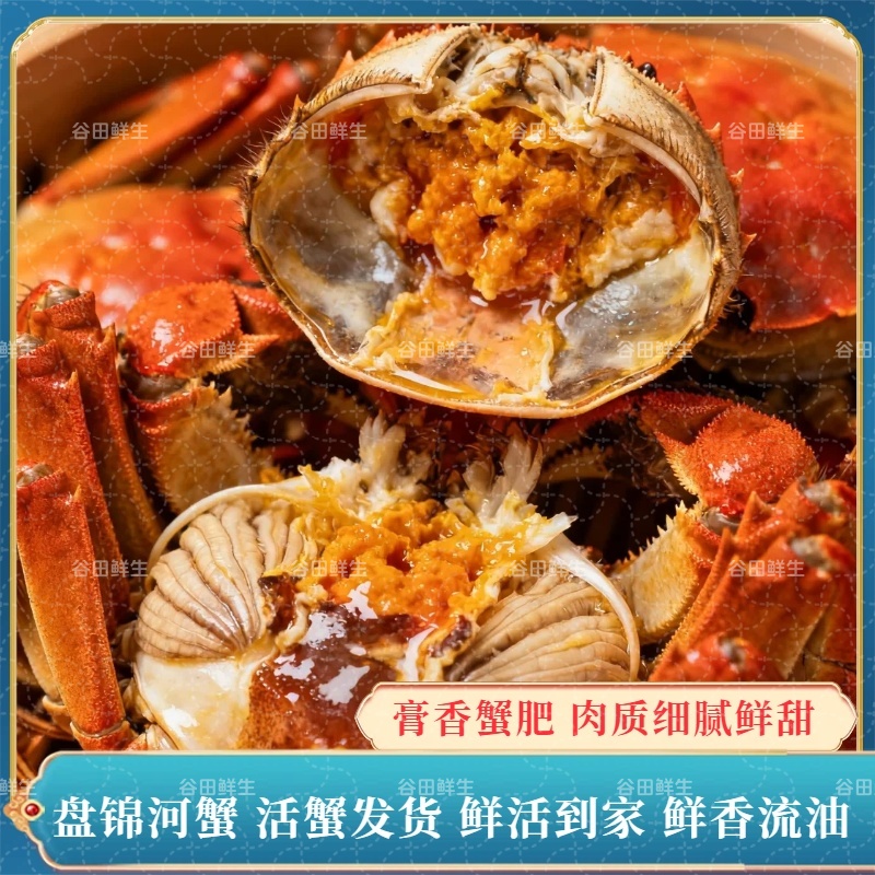 【活蟹】盘锦河蟹母5只(2.0-1.7两/只)公5只(2.0-1.7两/只)鲜活发货