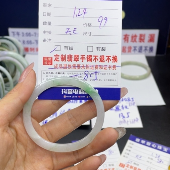 【闪购商品】翡翠手链未镶嵌翡翠手镯翡翠a货