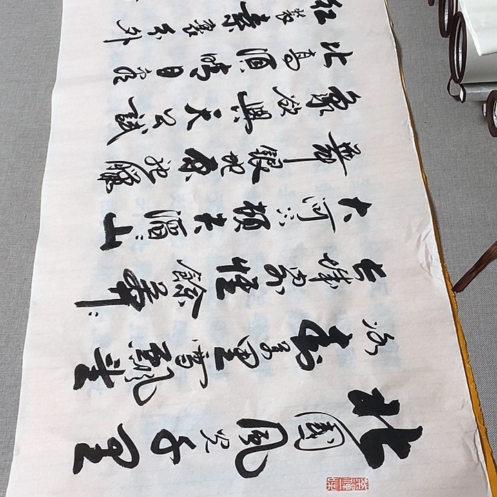 书法沁园春雪李保军