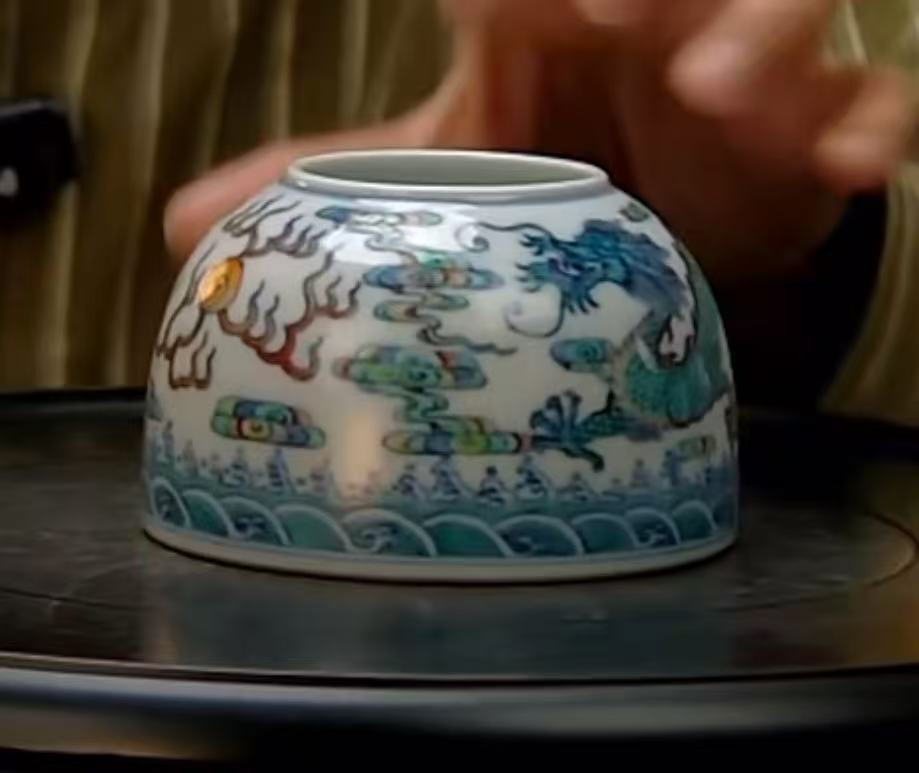 斗彩祥龙海水纹水盂