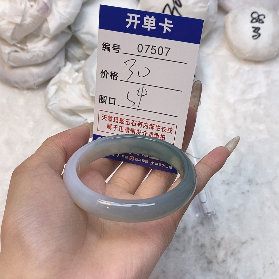 玛瑙/玉髓手镯未镶嵌507