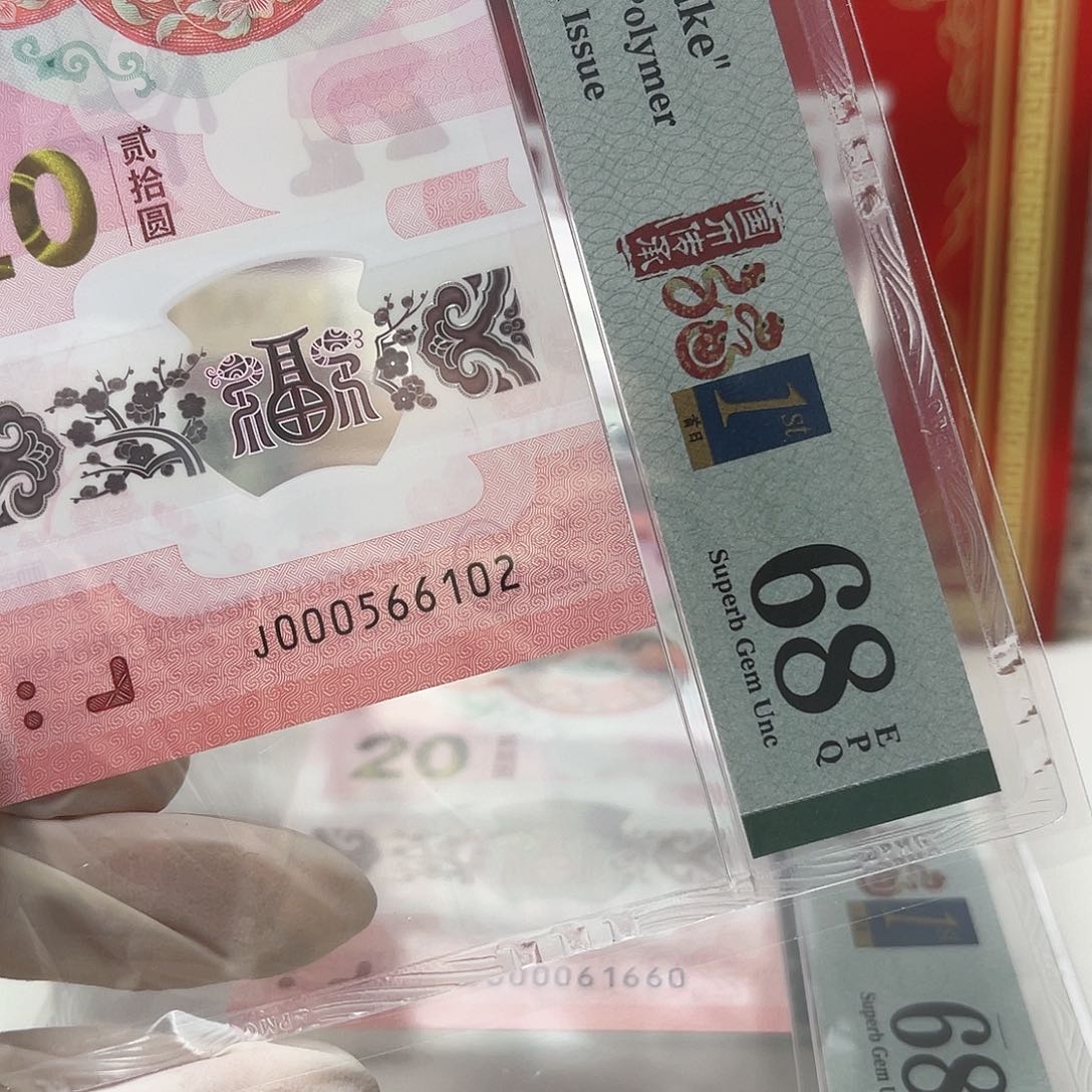 000566102…………………………