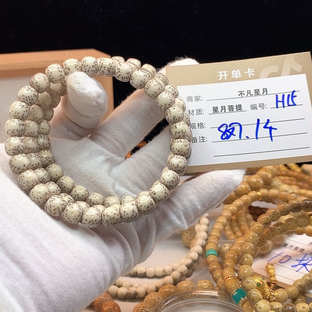 吊坠星月菩提11112222H15