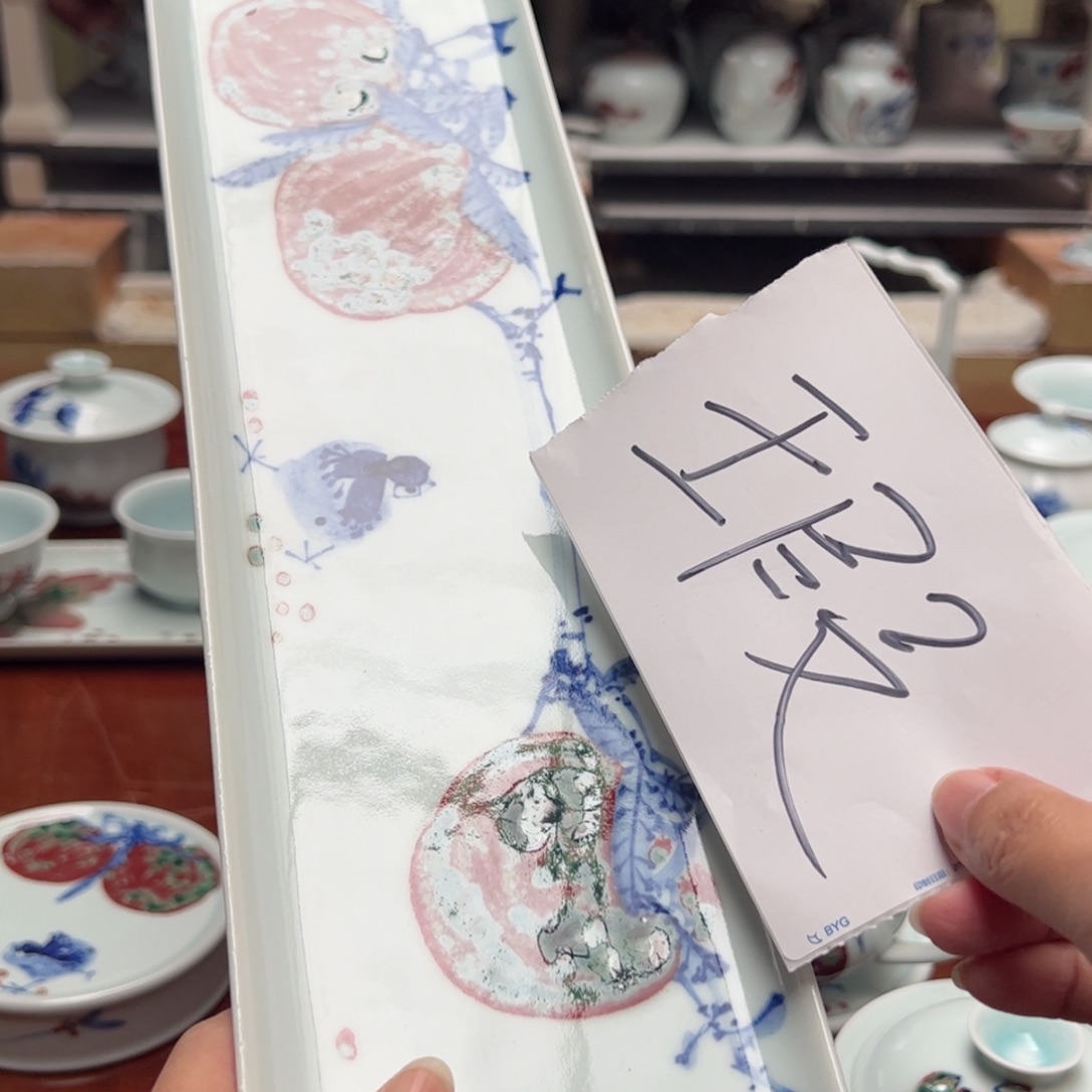 杯原矿青花釉里红瓷器