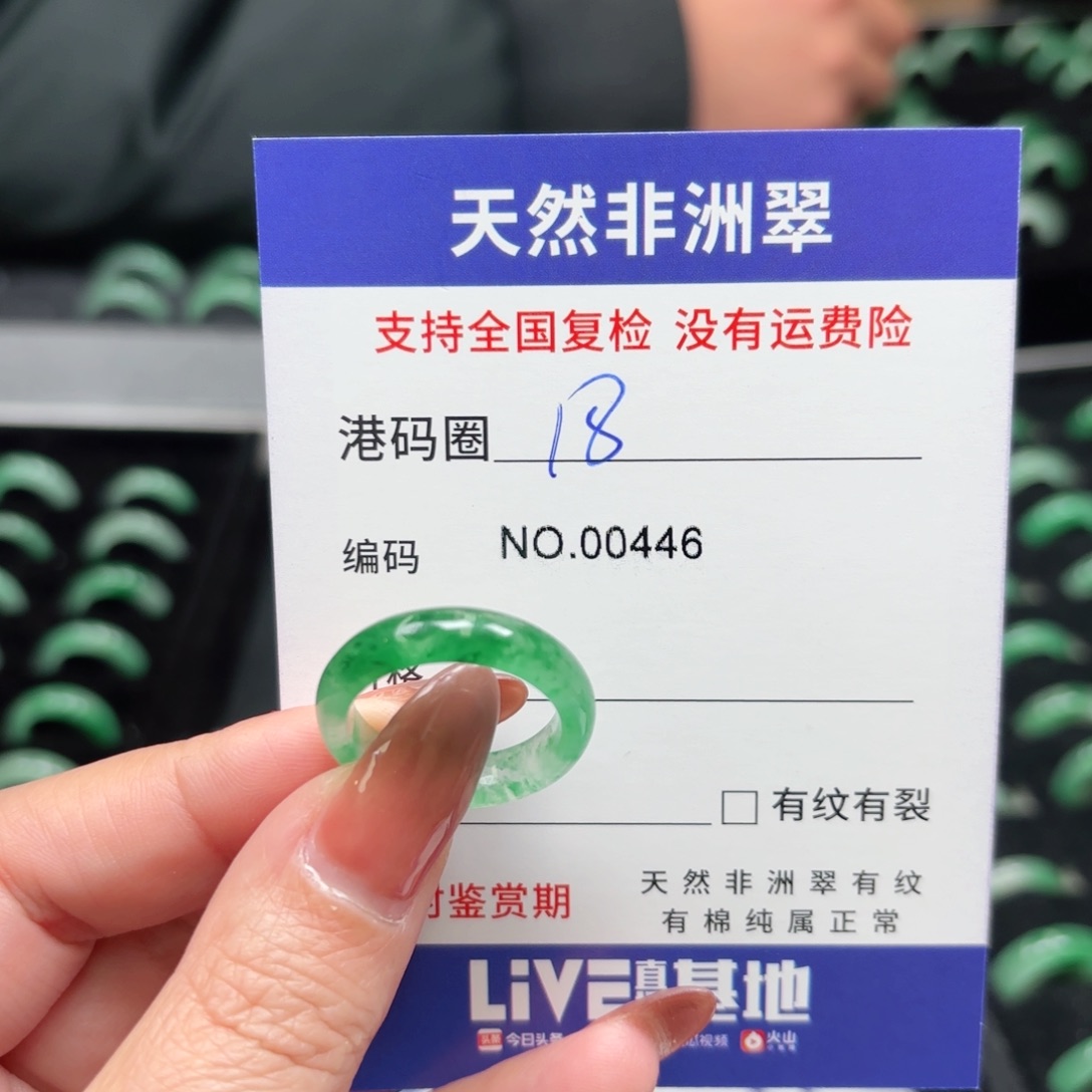 小***慧石英质玉未镶嵌戒指