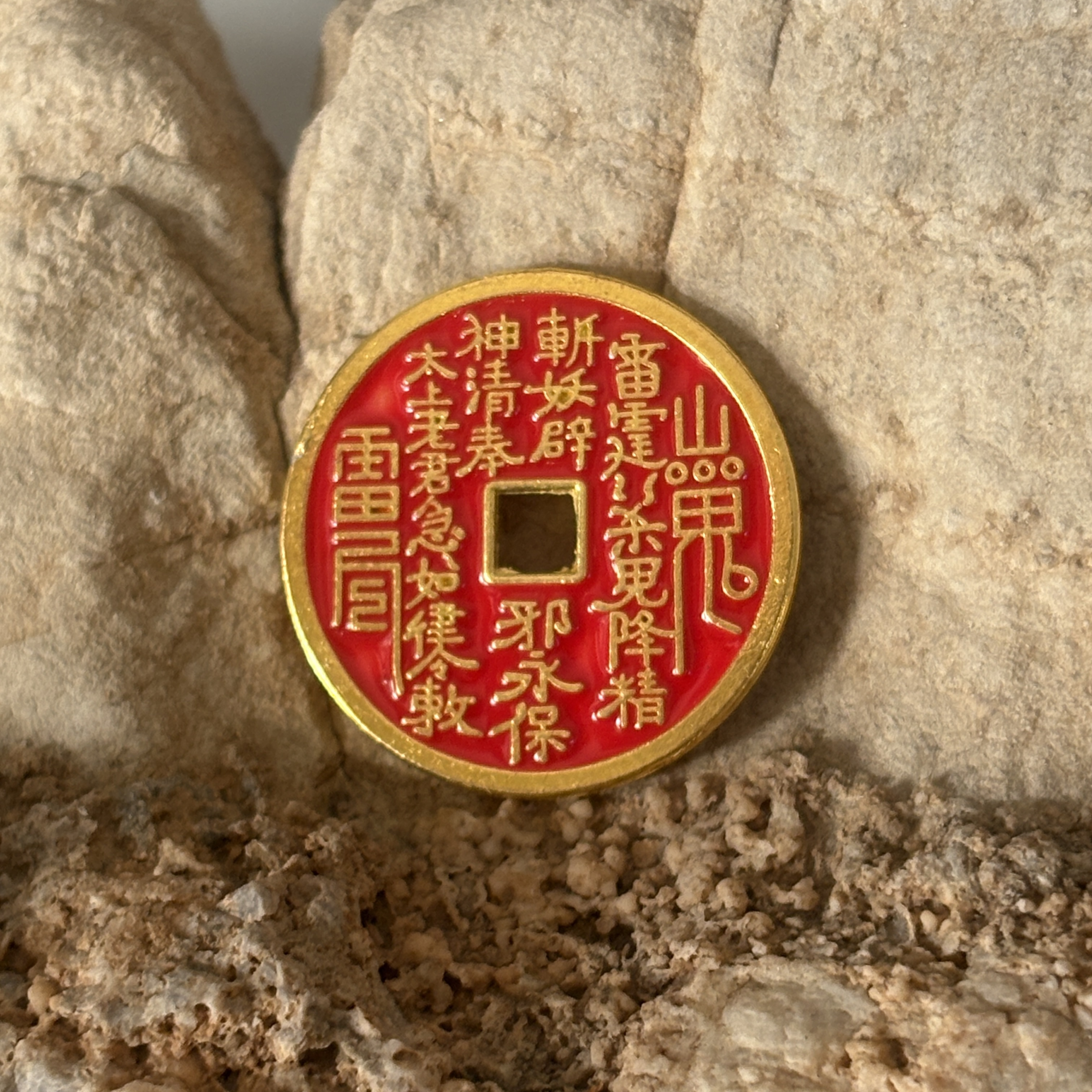 甄选 福袋专享 山花 发一枚