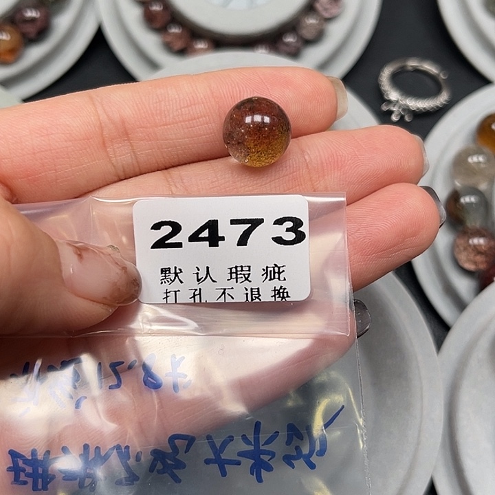 琳***饭水晶未镶嵌珠宝半成品