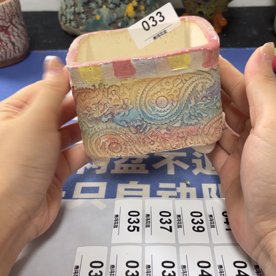 特价微瑕疵不退不换哦33