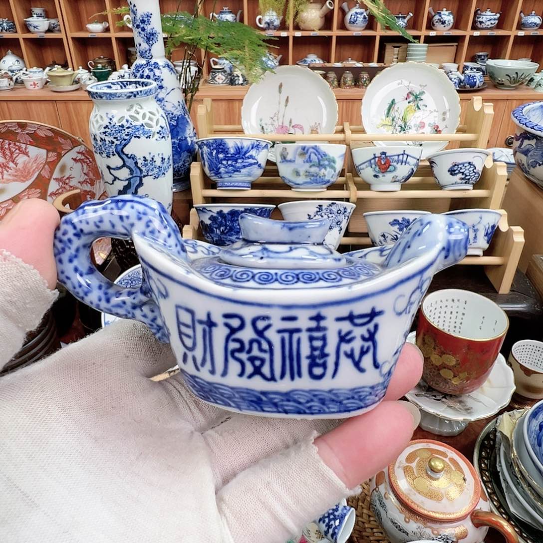 柴窑茶具后手酱油壶