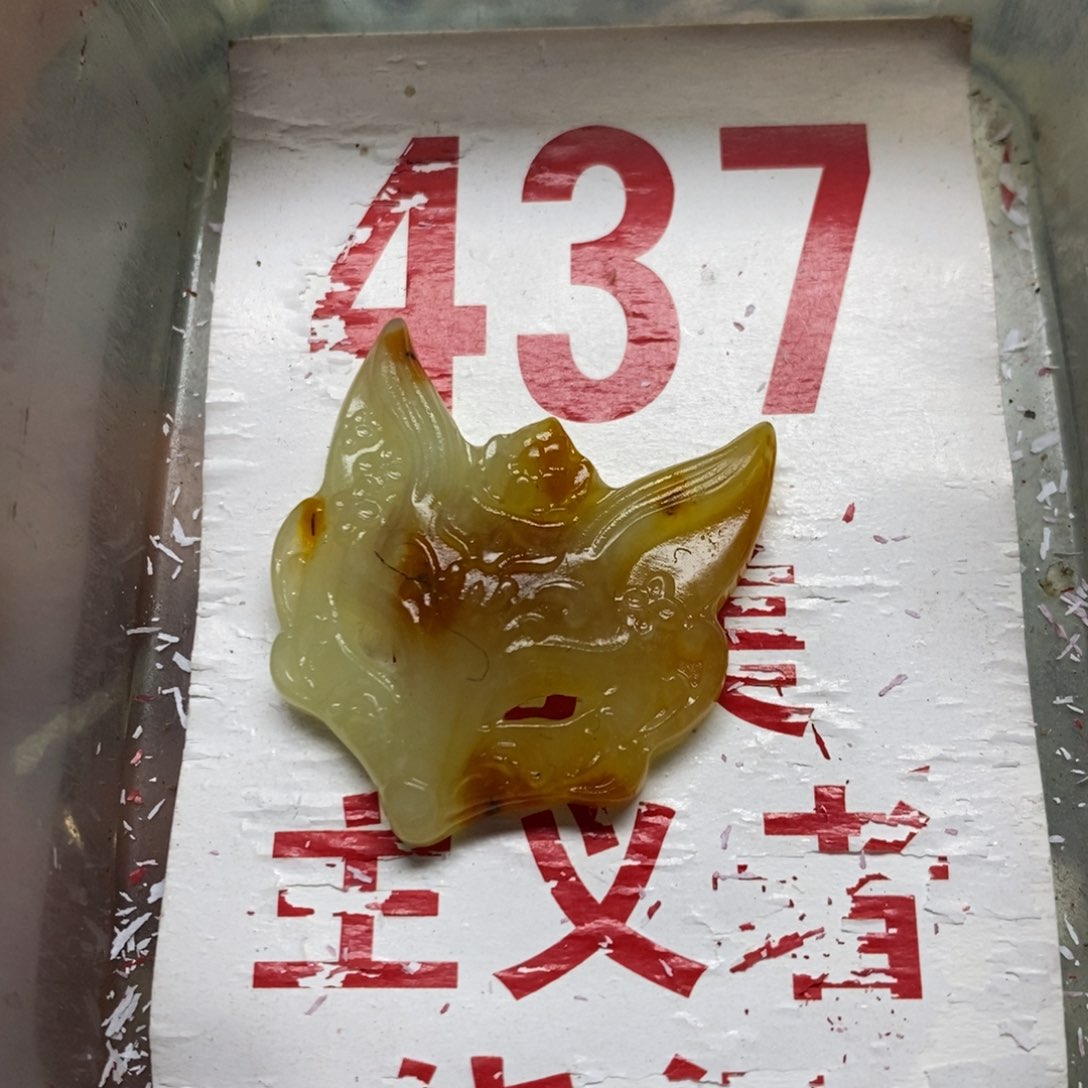 蛇纹石玉挂坠未镶嵌