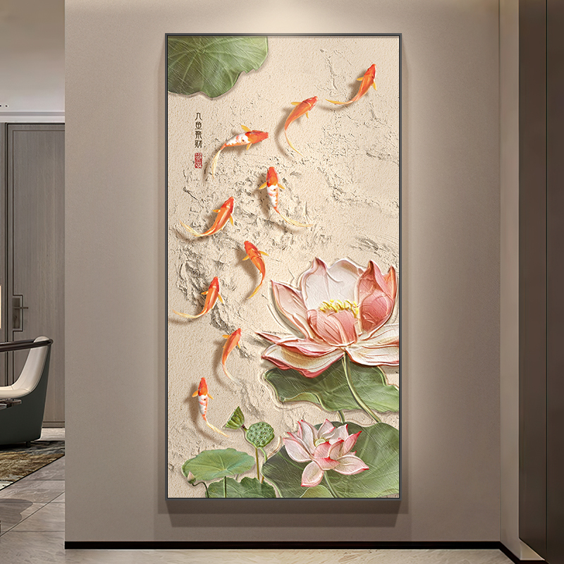 九鱼图玄关装饰画新中式走廊过道挂画寓意好荷花入户门正对墙壁画