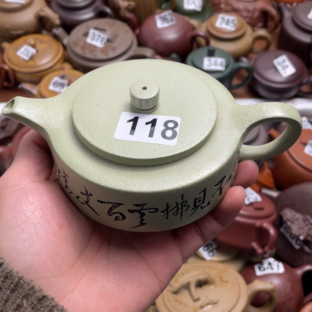 紫砂茶壶b****7紫砂微瑕
