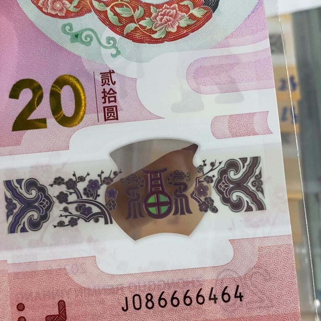 塑料 6464…………………………