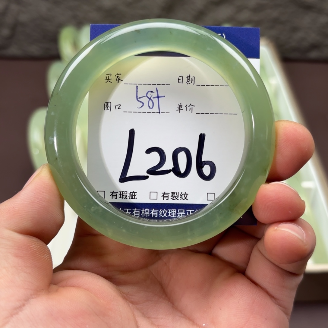 岫玉未镶嵌手镯手镯