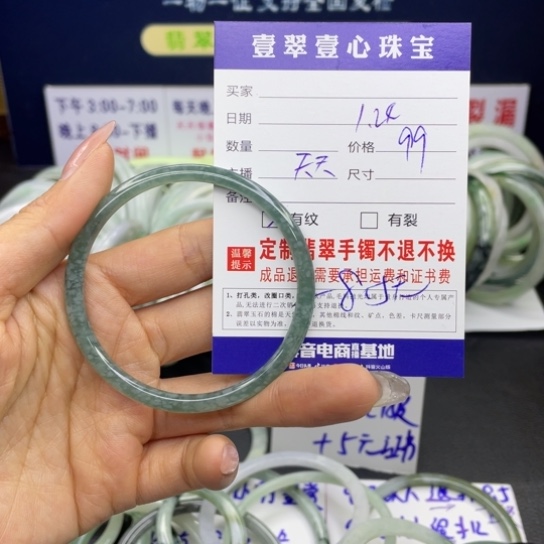【闪购商品】翡翠手链未镶嵌翡翠手镯翡翠a货