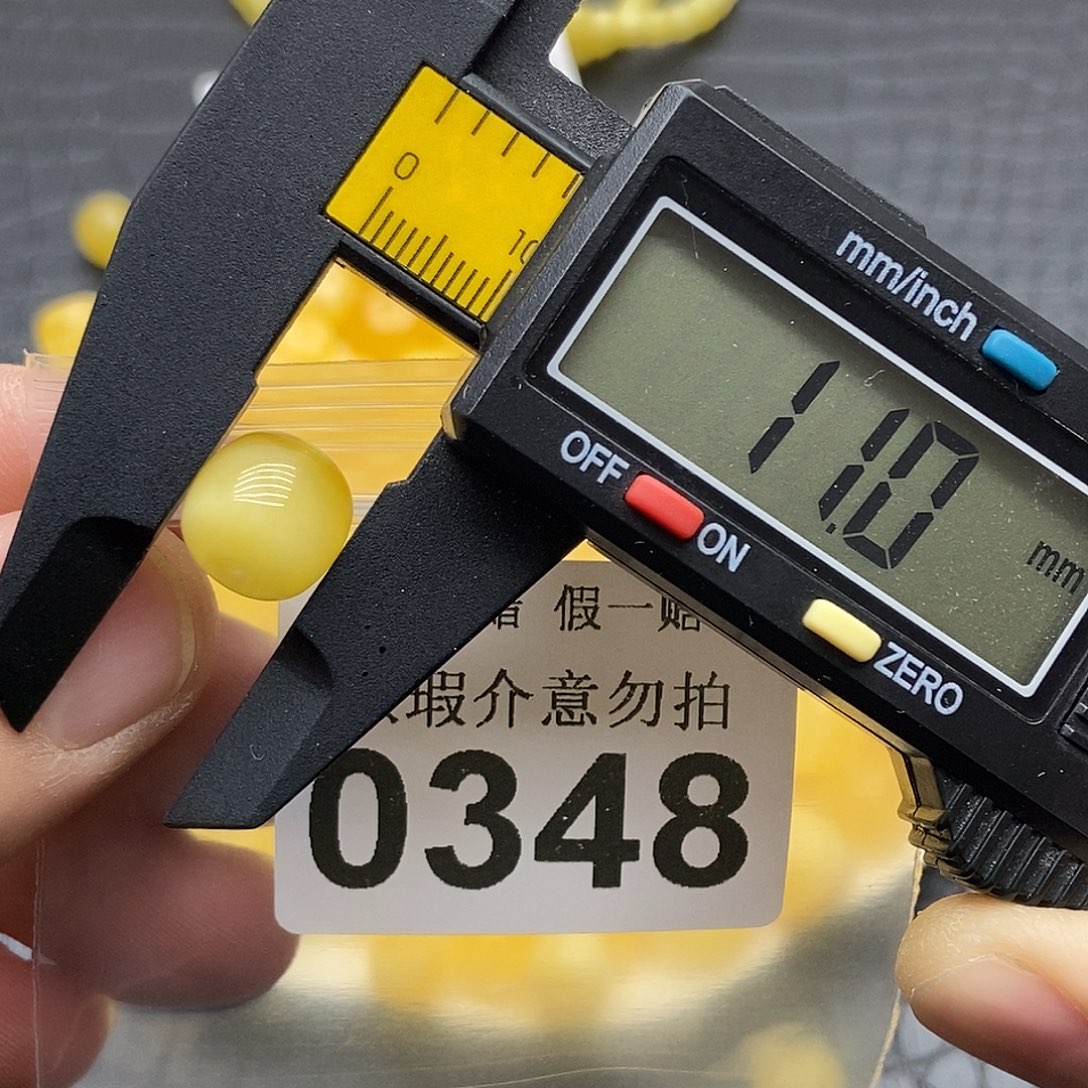 蜜蜡未镶嵌珠宝奇石0348