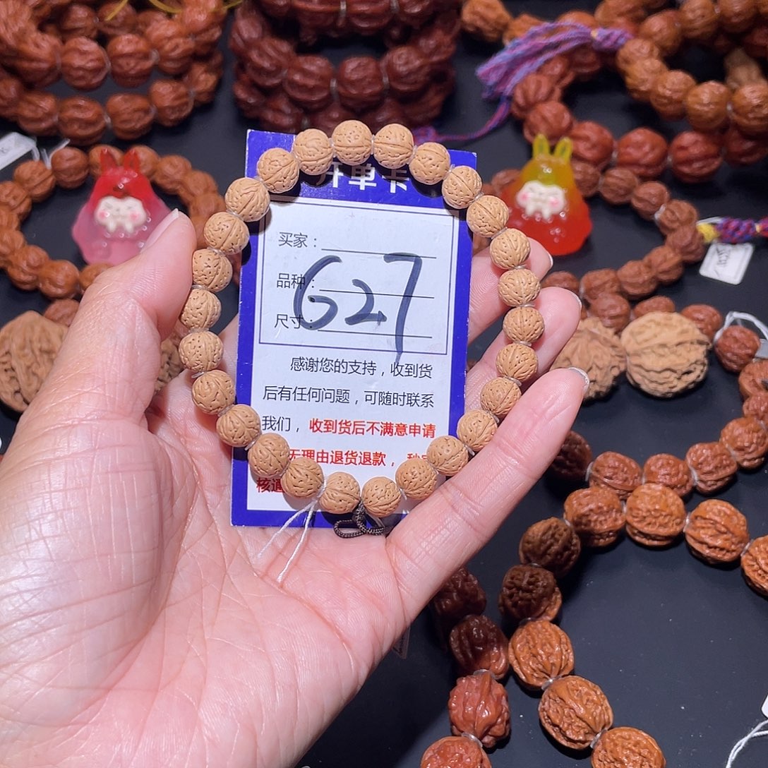 就***玩657白茬蚂蚁矮桃核小金豆10