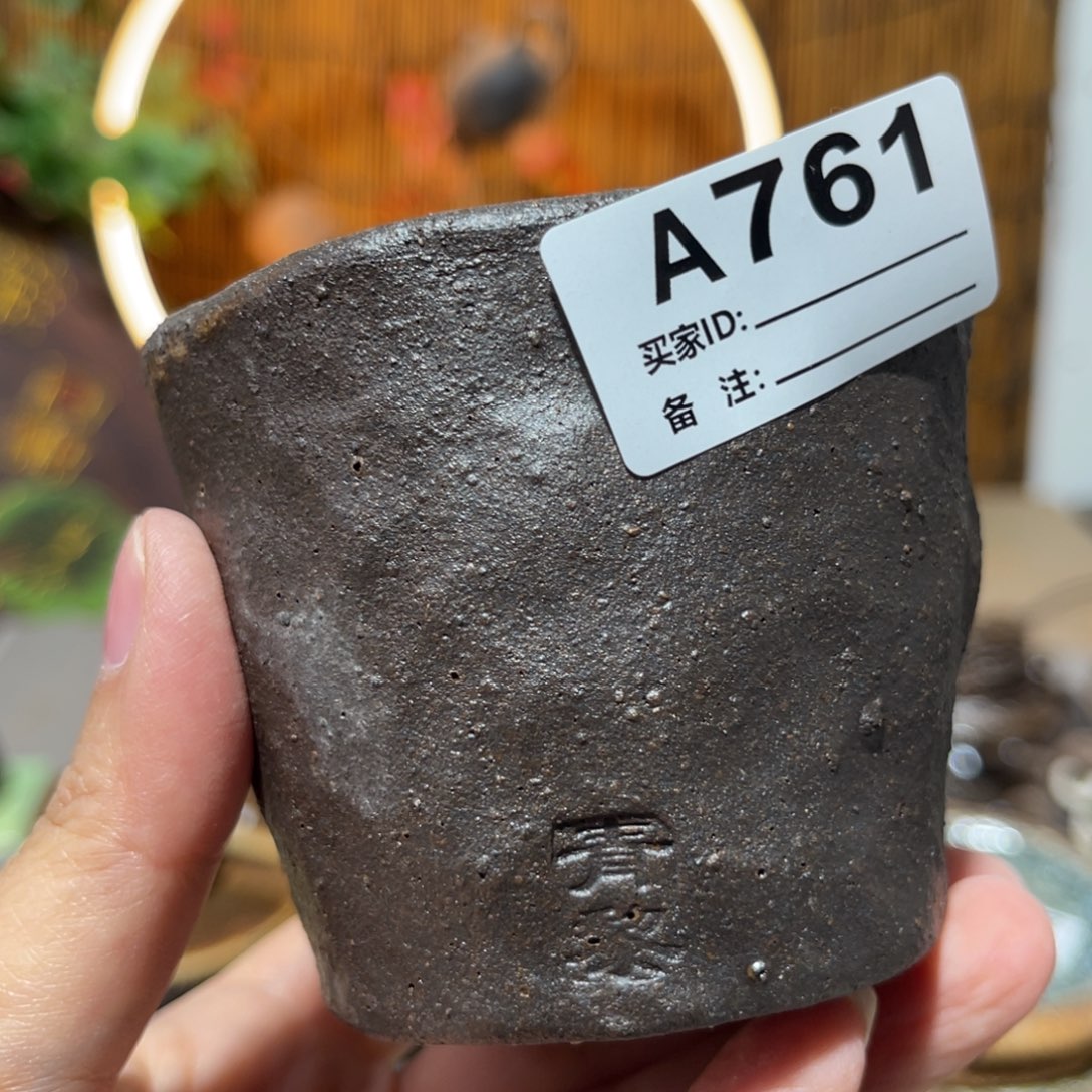 木村信鸿柴烧宝瓶