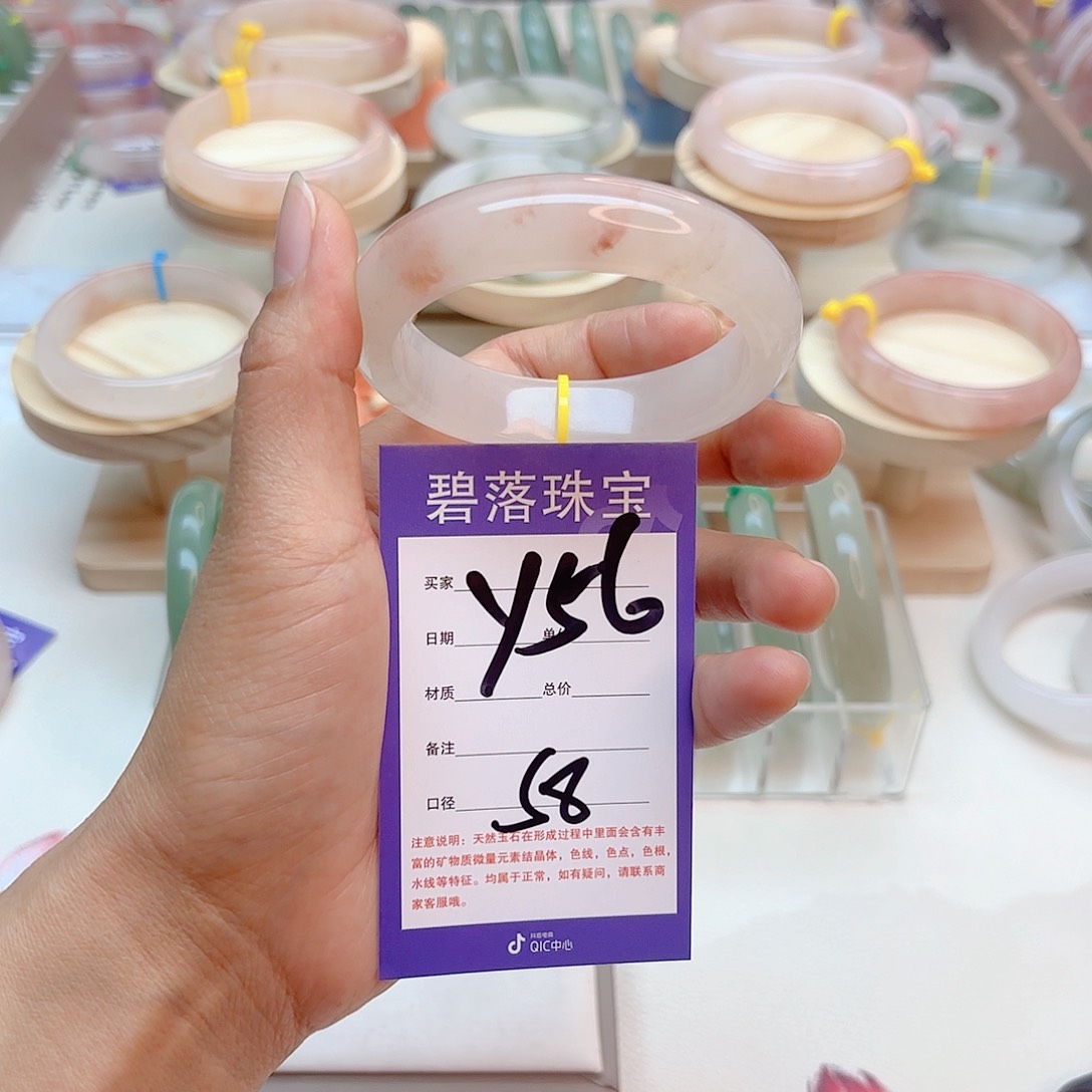 石英质玉手镯未镶嵌